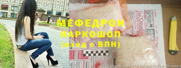 кокаин перу Бронницы