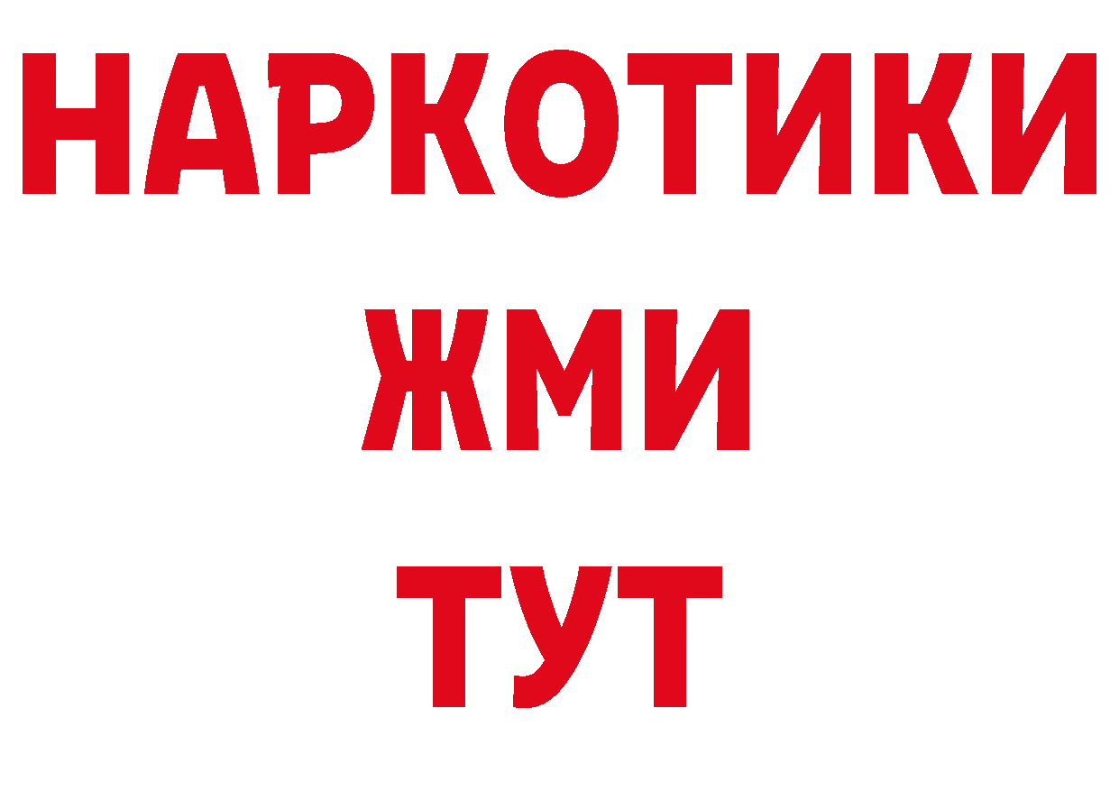 Где можно купить наркотики? дарк нет телеграм Вихоревка